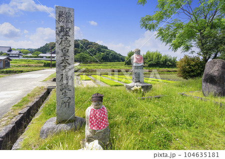 聖徳皇太子御誕生所の記念碑(奈良県明日香村) 聖徳皇太子御誕生所の記念碑(奈良県明日香村) 104635181
