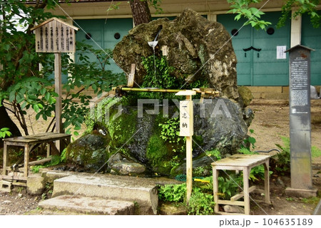 伏見区　藤森神社境内の湧き水「不二の水」 104635189
