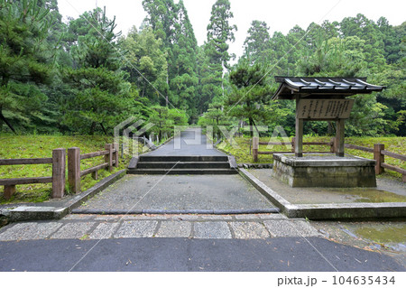 後宇多天皇 蓮華峯寺陵（京都府京都市右京区北嵯峨朝原山町） 104635434