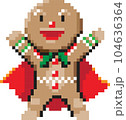 Christmas pixel art elements, 8 bit style graphic paint isolated with transparent background 104636364