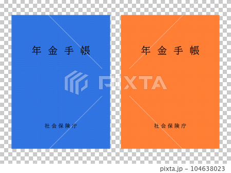 公的年金制度で支給される年金手帳 公的年金制度で支給される年金手帳 104638023