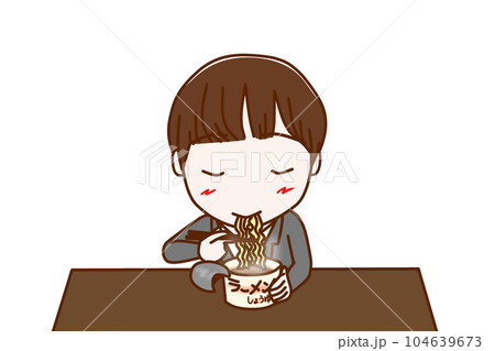 （上半身正面）カップ麺を美味しそうに食べている男子学生 104639673