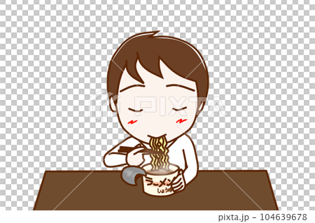 （上半身正面）カップ麺を美味しそうに食べている男性 104639678