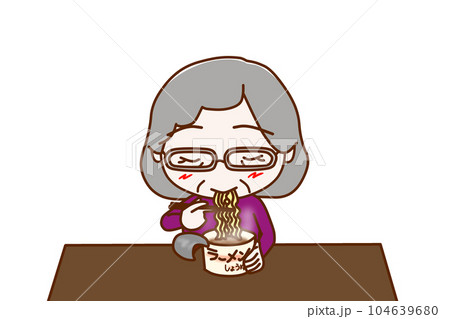 （上半身正面）カップ麺を美味しそうに食べている高齢の女性 104639680