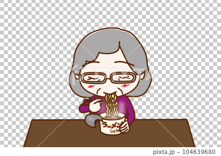 （上半身正面）カップ麺を美味しそうに食べている高齢の女性 104639680