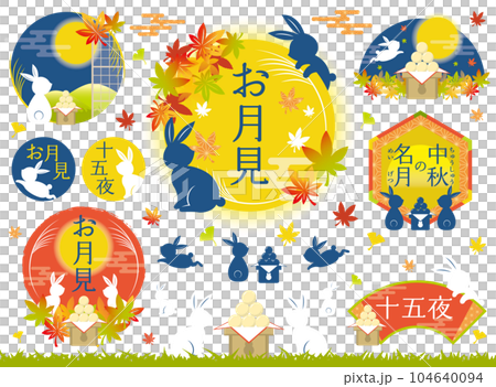 Moon Viewing Mid-Autumn Moon Illustration Set Moon Viewing Mid-Autumn Moon Illustration Set 104640094