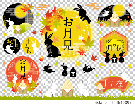 Moon Viewing Mid-Autumn Moon Illustration Set 104640095
