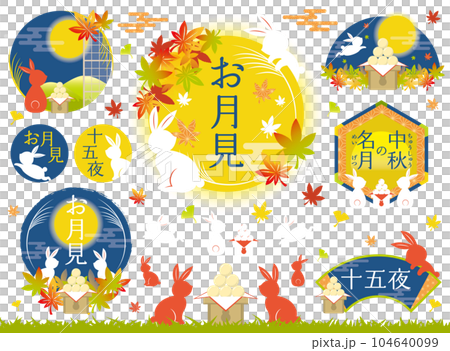 お月見　十五夜　中秋の名月　イラストセット 104640099