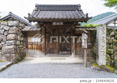 京都大原 実光院 山門 京都大原 実光院 山門 104640628