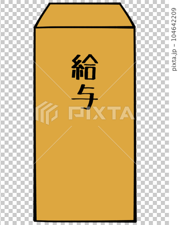給与袋のイラスト素材 104642209