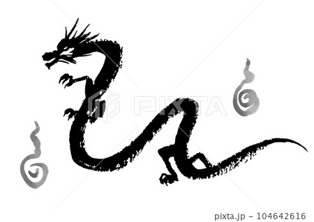 シンプルな水墨画の龍のイラストのイラスト素材 [104642616] - PIXTA