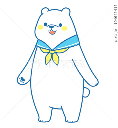 立っているシロクマ イラスト素材のイラスト素材 [104643415] - PIXTA