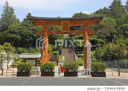 宇都宮二荒山神社 鳥居 宇都宮二荒山神社 鳥居 104643999