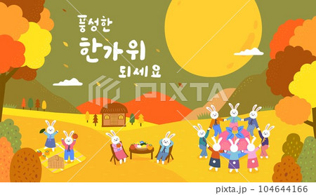Translation-Chuseok for Korea. Moon rabbit eat persimmon and Korean food Translation-Chuseok for Korea. Moon rabbit eat persimmon and Korean food 104644166