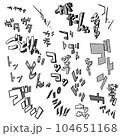 漫画の擬音　物から出る音A002 104651168