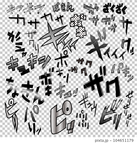 Manga onomatopoeia sound from objects B002 104651179