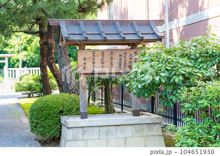 京都市左京区　第九十四代　後二條天皇　北白河陵 104651930