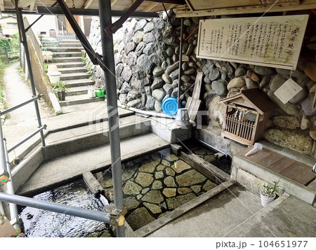 飛騨金山 筋骨めぐり 水場 飛騨金山 筋骨めぐり 水場 104651977