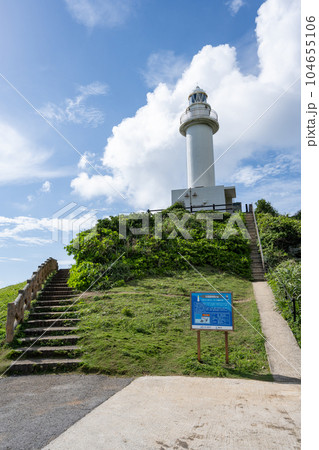 石垣御神崎灯台 石垣御神崎灯台 104655106