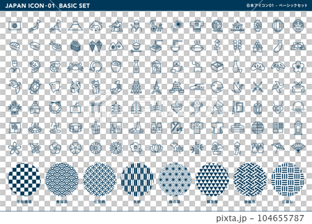 日本アイコン01_ベーシックセット 104655787