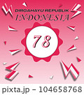 Happy 78th Republic Indonesia Happy 78th Republic Indonesia 104658768