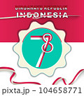 Simple Logo Of 78th Republic Indonesian Independent Day Simple Logo Of 78th Republic Indonesian Independent Day 104658771