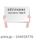 Hand hold placard protest announcement board Hand hold placard protest announcement board 104658776