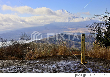 道志山塊の石割山山頂より望む富士山 道志山塊の石割山山頂より望む富士山 104662237