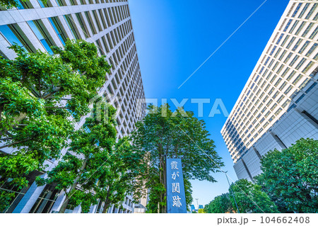 日本の東京都市景観　総務省（画面左）や霞が関跡、東京地裁（画面右）などを望む 104662408