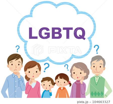 LGBTについて考える家族　疑問 104663327