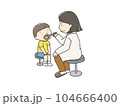 歯科検診　こども 104666400