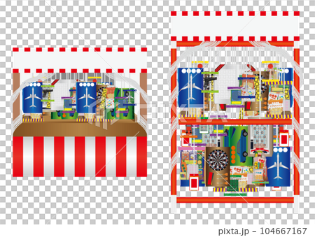 千本くじ 千本くじ 104667167