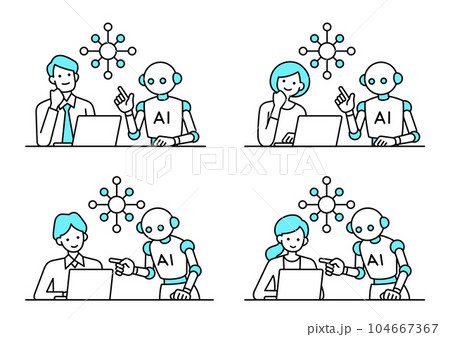 AIロボットと人間 104667367