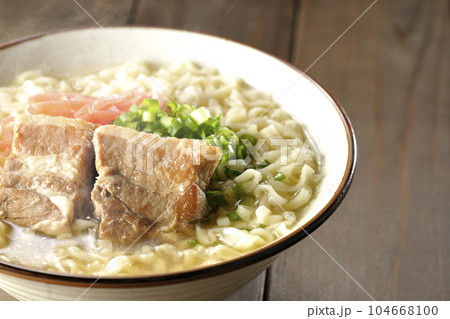 豚のバラ肉とたっぷりの小ねぎと紅生姜入りの熱々沖縄そば 豚のバラ肉とたっぷりの小ねぎと紅生姜入りの熱々沖縄そば 104668100