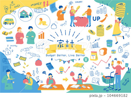 家計、お金に関するイラスト素材集 家計、お金に関するイラスト素材集 104669182