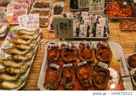 魚料理 京都/錦市場 魚料理 京都/錦市場 104670522