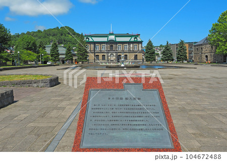 小樽 旧日本郵船(株)小樽支店(国指定重要文化財)/北運河 運河公園 小樽 旧日本郵船(株)小樽支店(国指定重要文化財)/北運河 運河公園 104672488