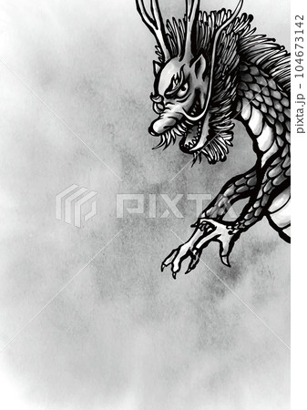 墨と薄墨のこちらを見て笑う手描きの龍のカード-右縦型 墨と薄墨のこちらを見て笑う手描きの龍のカード-右縦型 104673142