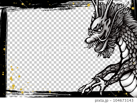 手繪龍卡笑墨框-右橫式 104673143