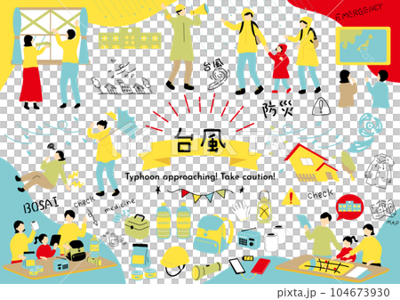 Typhoon, disaster prevention illustration material collection 104673930