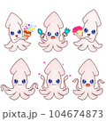 Set of little squid super cute cartoon 104674873