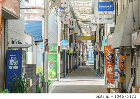 なつかしい空気の漂う三津屋商店街（大阪市淀川区三津屋北） 104675173