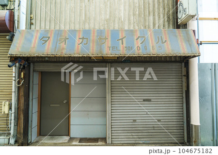 なつかしい空気の漂う三津屋商店街(大阪市淀川区三津屋北) なつかしい空気の漂う三津屋商店街(大阪市淀川区三津屋北) 104675182