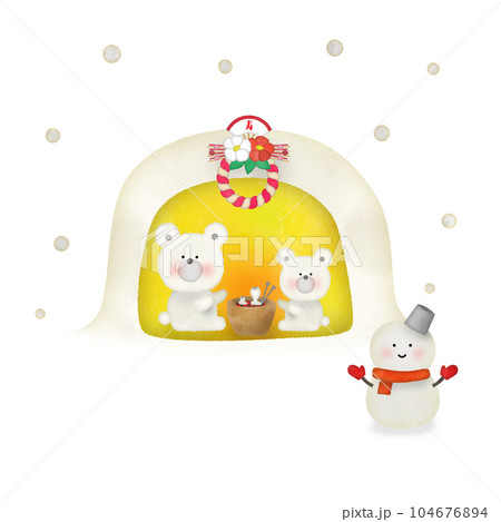 かまくらで餅を焼くくまの親子のイラスト かまくらで餅を焼くくまの親子のイラスト 104676894