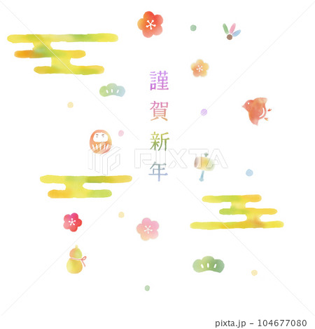 年賀状水彩風素材	 104677080