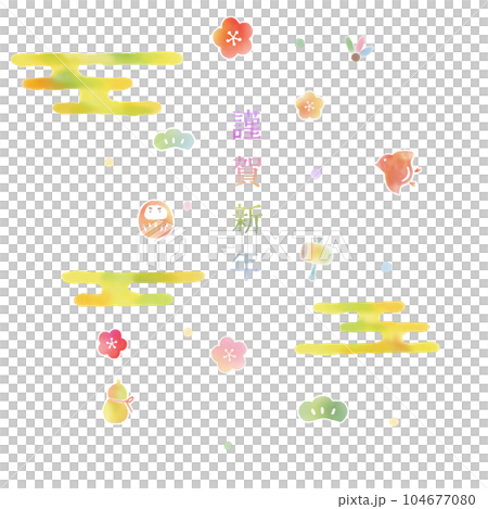 年賀状水彩風素材	 104677080