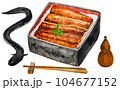 うな重の手描き水彩イラスト 104677152