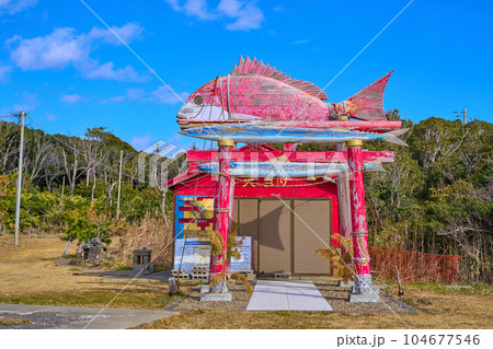 千葉県銚子市長崎町の長九郎(ちょぼくり)稲荷神社 104677546