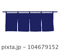 暖簾 104679152