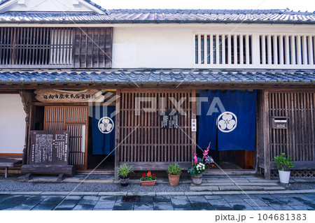 廻船問屋河内屋跡を利用した日向市歴史民俗資料館(宮崎県日向市) 廻船問屋河内屋跡を利用した日向市歴史民俗資料館(宮崎県日向市) 104681383